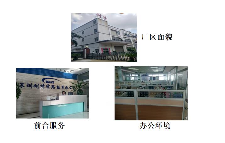 公司概貌.jpg